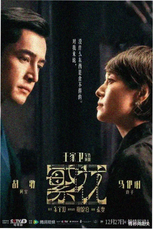 经典韩国家庭剧沉默的父亲