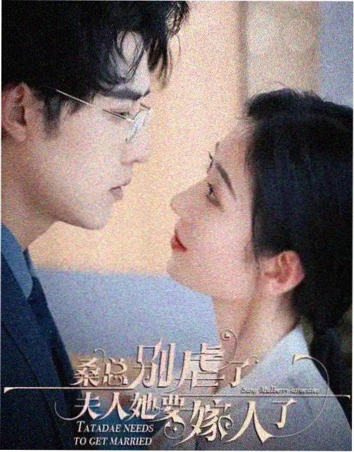 说不出的爱第一集在线观看
