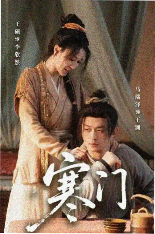 说不出的爱分集剧情介绍