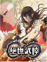 说不出的爱第四阶段大结局